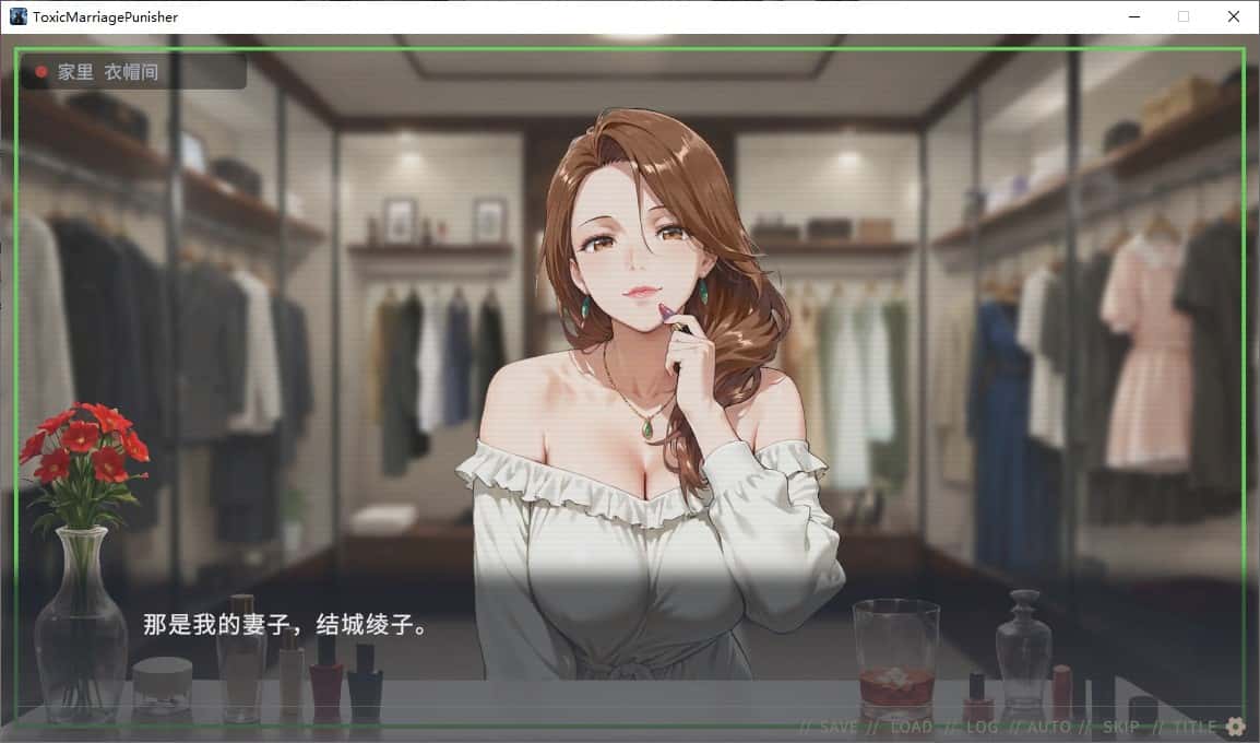 不良婚姻惩罚师背景