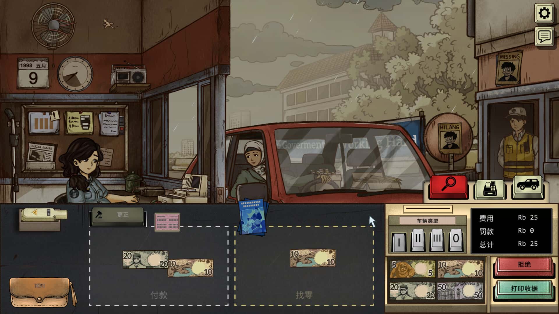 视觉数据6